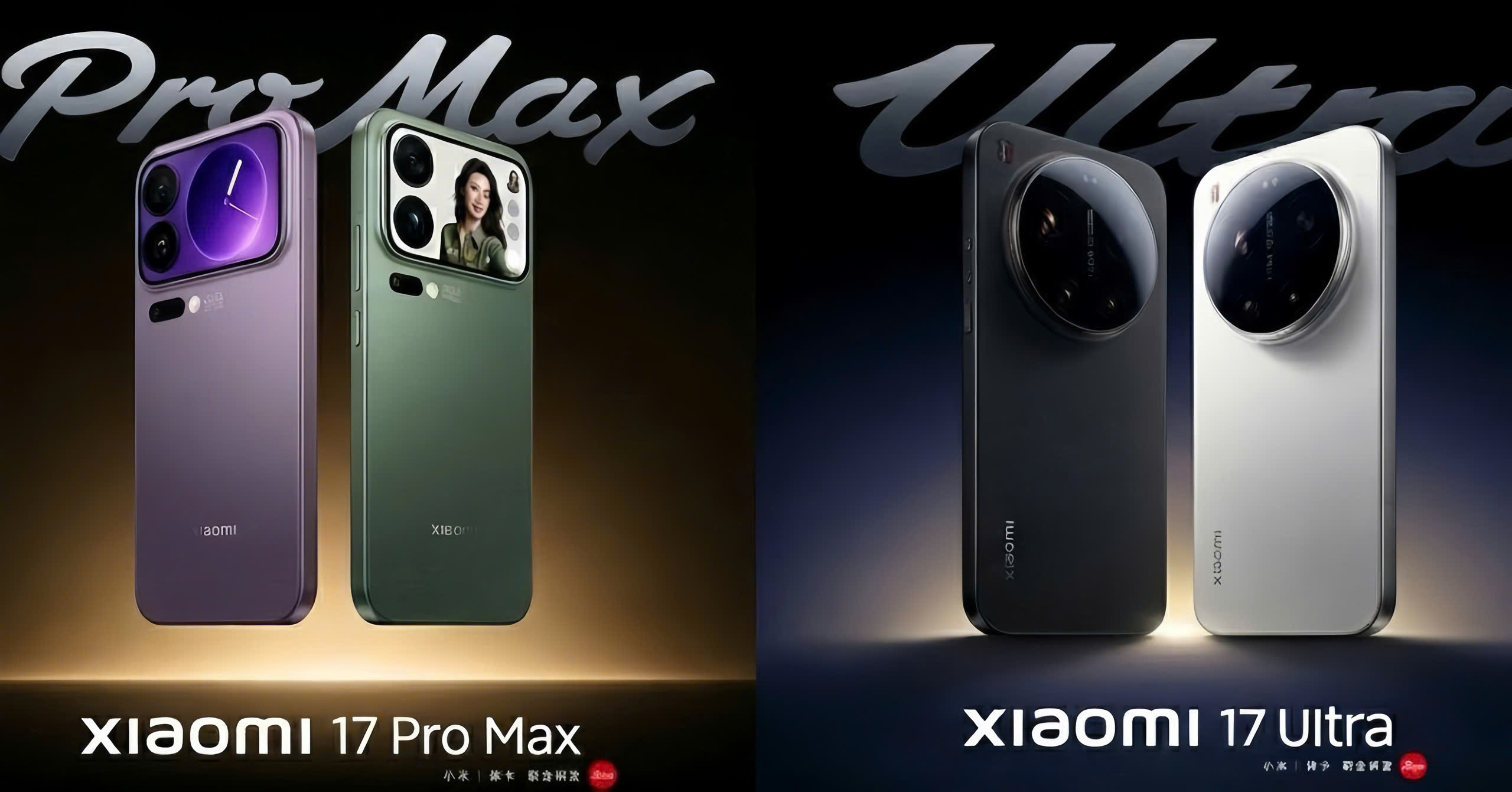 So sánh Xiaomi 17 Ultra và Xiaomi 17 Pro Max: Khác biệt ở đâu, nên chọn máy nào?