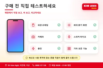 Infographic tiếng Hàn: thử máy trước khi mua điện thoại cũ tại Kim Anh Mobile Đà Nẵng – vỏ, màn hình, camera, loa, mic, sạc
