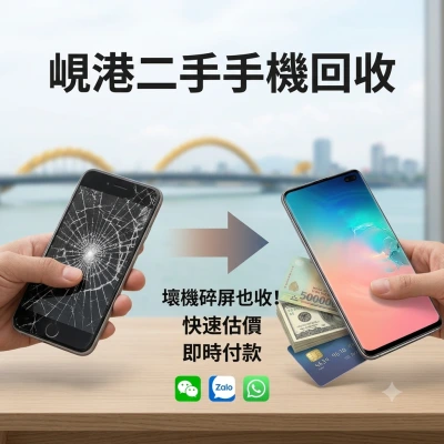 Thu mua điện thoại cũ hỏng giá cao tại Kim Anh Mobile Đà Nẵng