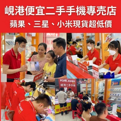 Tổng hợp các dịch vụ mua bán, sửa chữa điện thoại uy tín tại Kim Anh Mobile Đà Nẵng