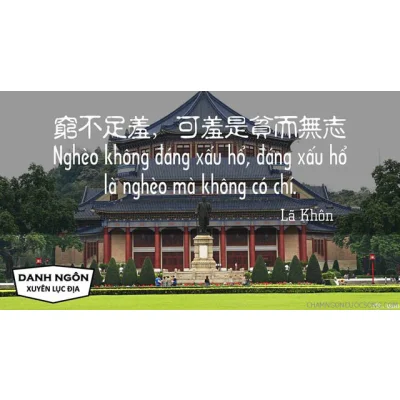 Nghèo không đáng xấu hổ, đáng xấu hổ là nghèo mà không có chí